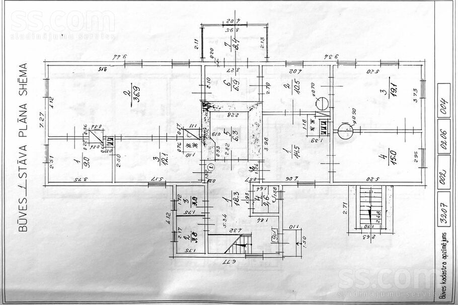 Aizkraukle un raj., Jaunjelgava — vienseta