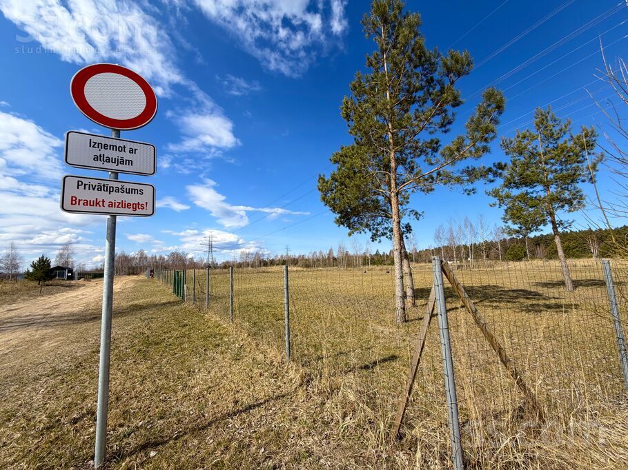 Varavīksnes iela 2, Straupciems, Rīgas rajons, Salas pag. — zeme