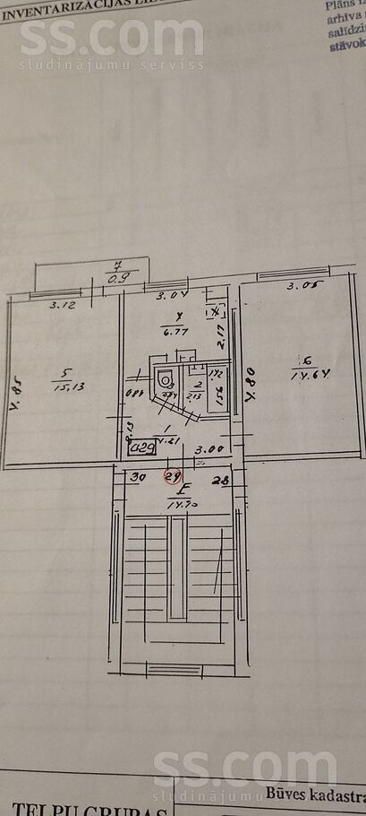 Salaspils 6/3, Rīga — dzivoklis