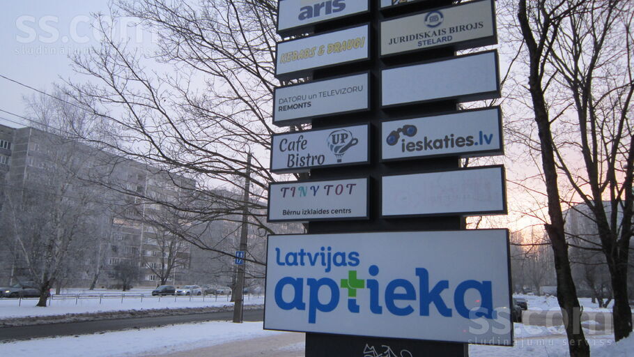 Dzelzavas 74, Rīga, Purvciems — telpa