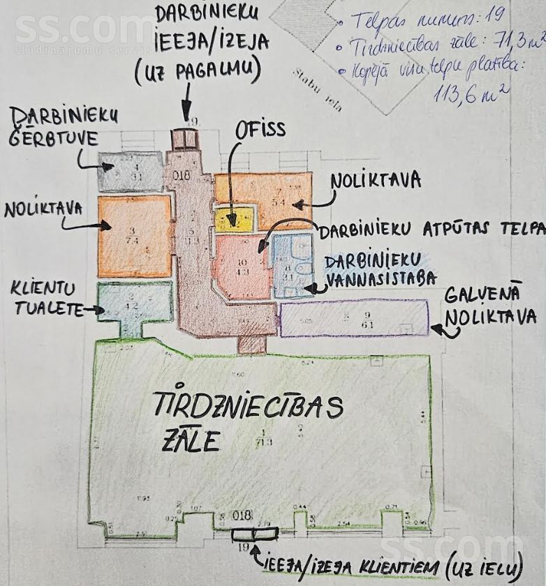 Stabu 61, Rīga, centrs — telpa
