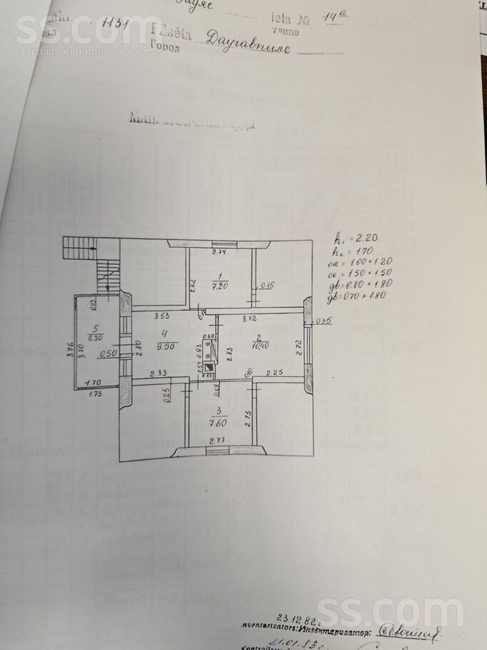 Gaujas 14a, Daugavpils un raj., Daugavpils — maja