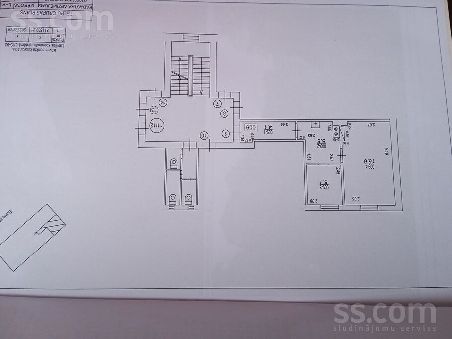 Elvīras 4, Rīga — dzivoklis