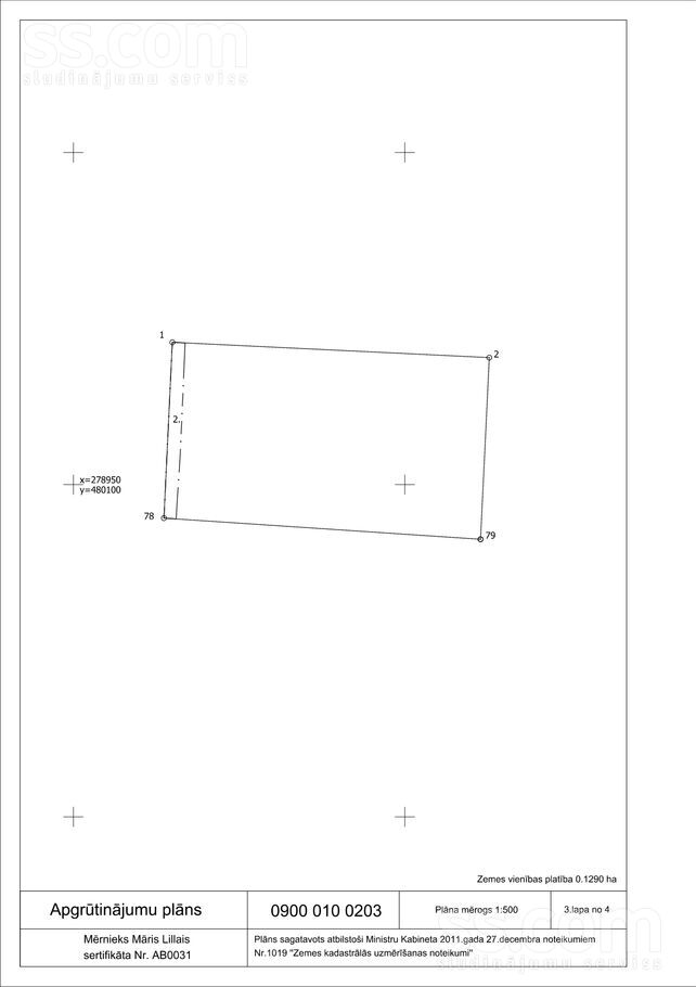 2.līnija 2l, Jelgava un raj., Jelgava — zeme