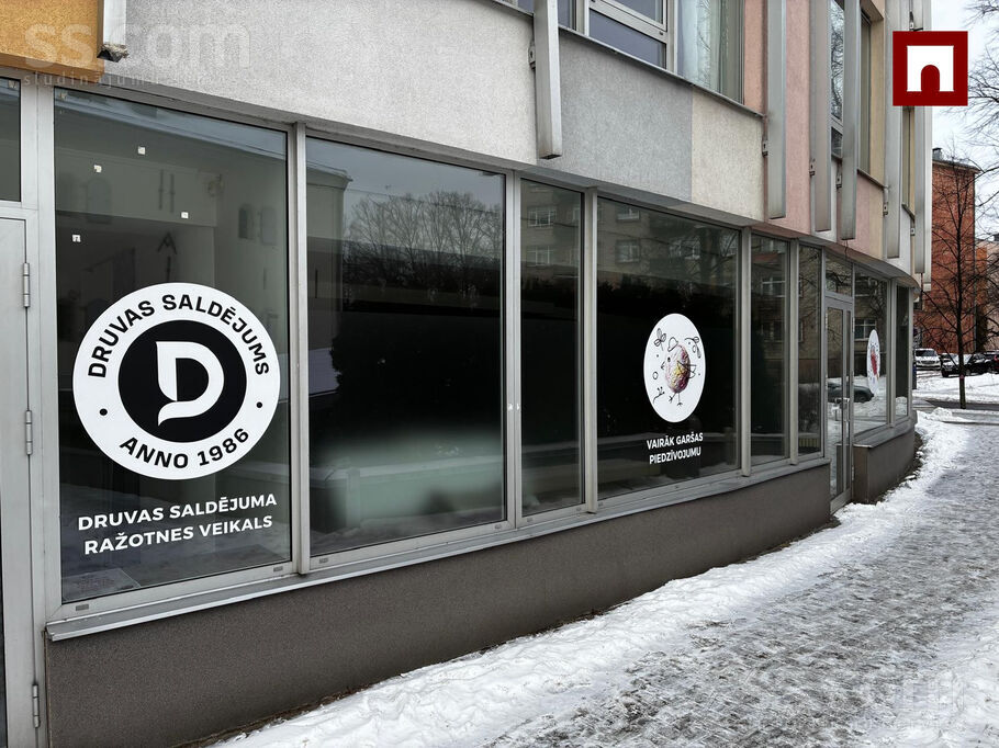 Republikas laukums 3, Rīga, centrs — telpa