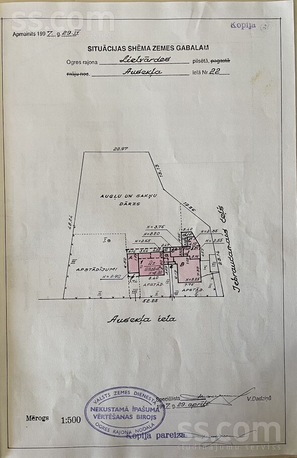 Ausekļa 22, Ogre un raj., Lielvārde — maja