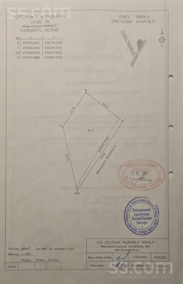 Mālkalnes prospekts 1c, Ogre un raj., Ogre — zeme