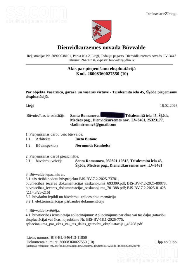 30 45, Liepāja un raj., Liepāja — maja