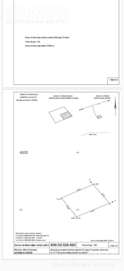 Bindaru 1, Varkaļi, Rīgas rajons, Salas pag. — maja