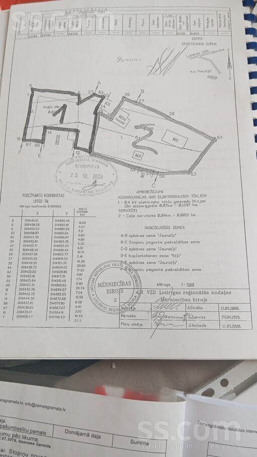 Lubānas, Rīga — maja