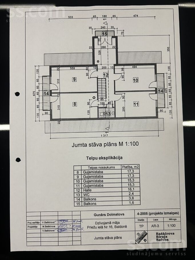 Priežu iela 16, Rīgas rajons, Baldone — maja