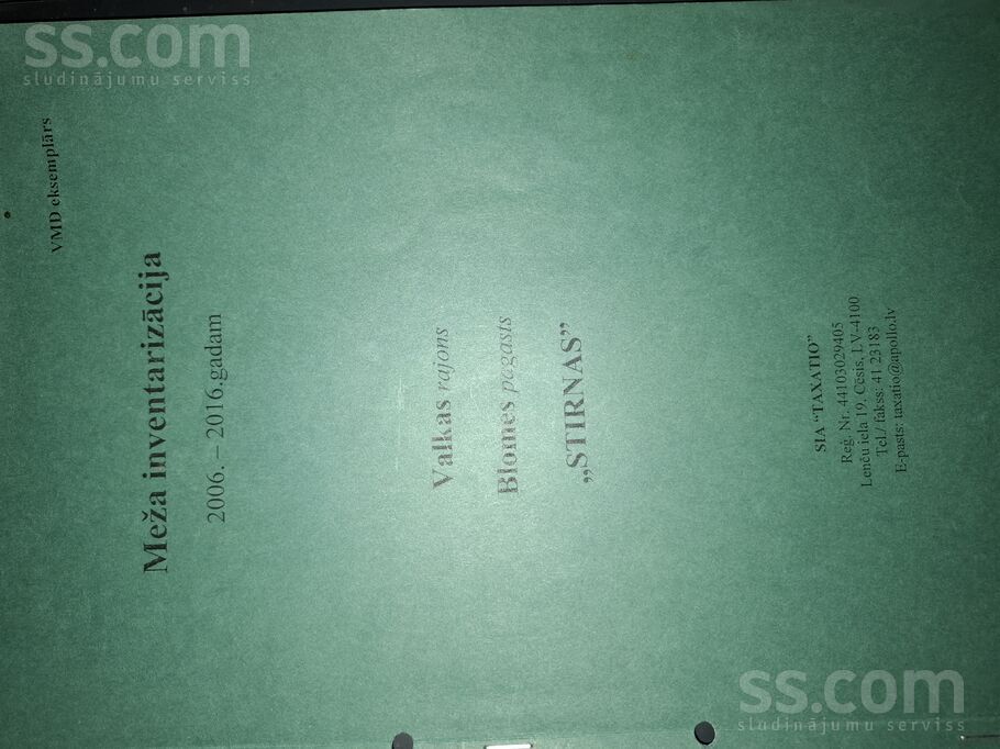 Stirnas, Valka un raj., Blomes pag. — zeme