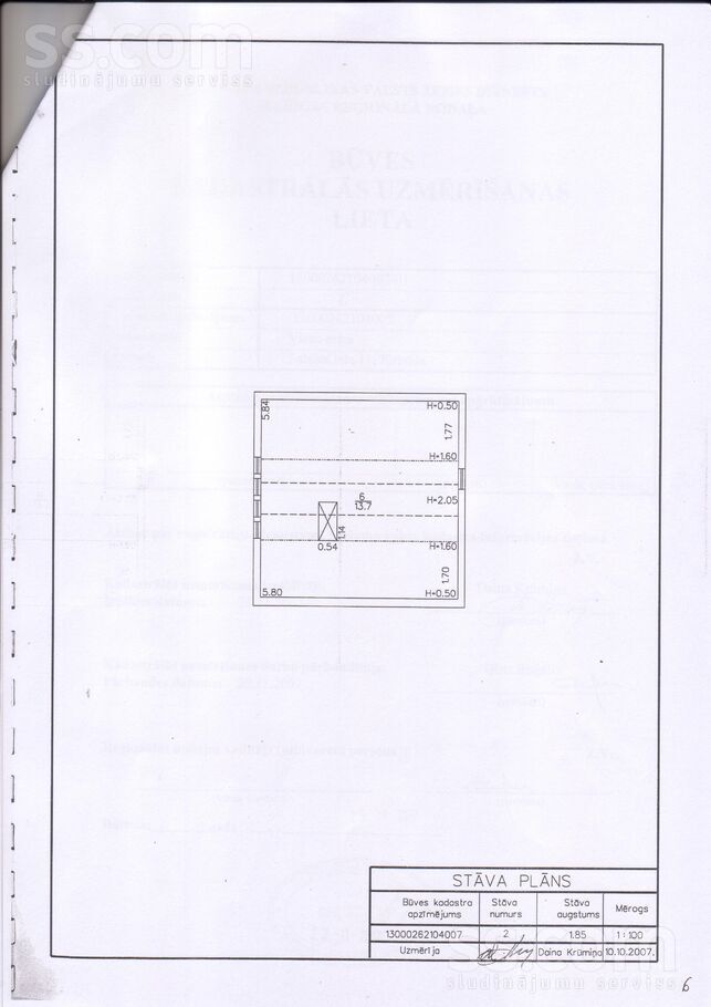 Sabiles 11, Jūrmala — maja