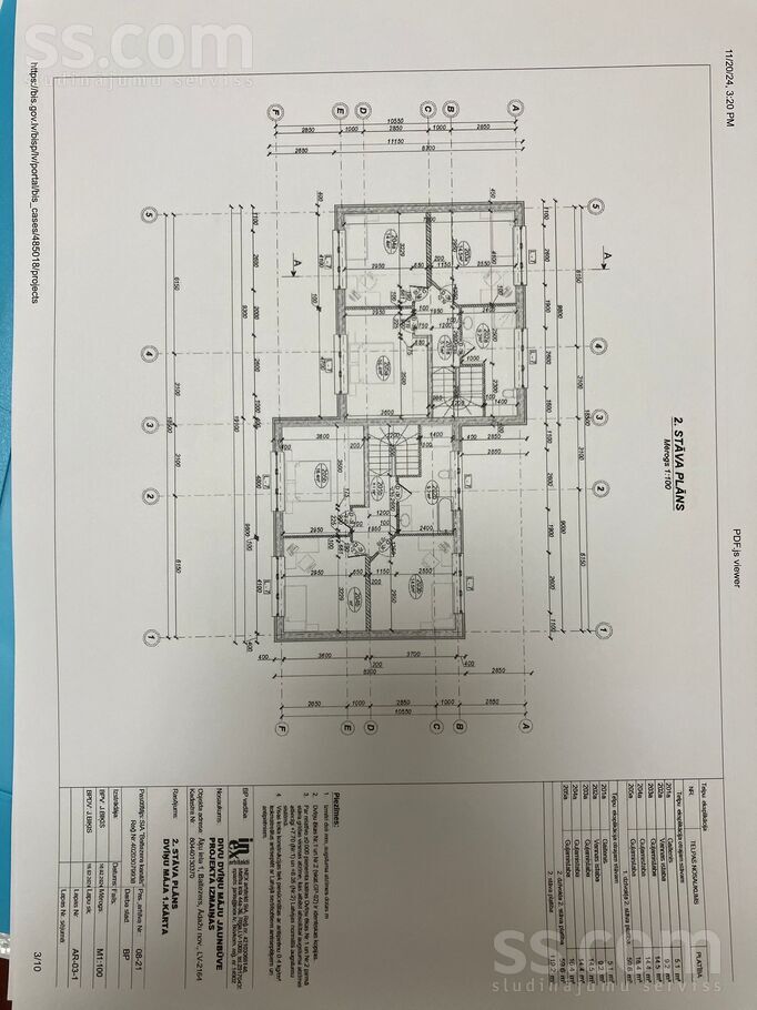 Āķu 1, Baltezers, Rīgas rajons, Ādažu nov. — dzivoklis