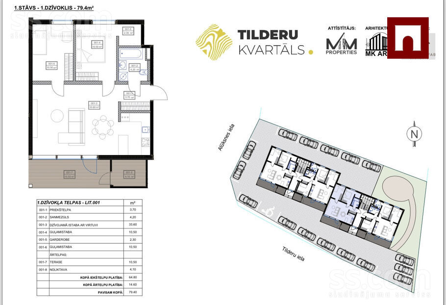 Alūksnes 2, Rīgas rajons, Salaspils — dzivoklis