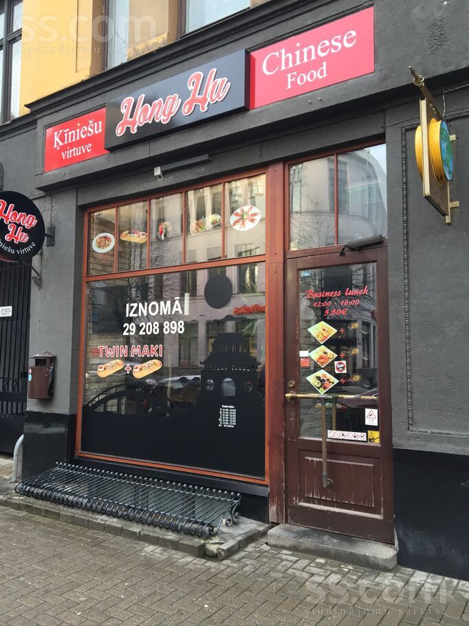 Ģertrūdes 16, Rīga, centrs — telpa