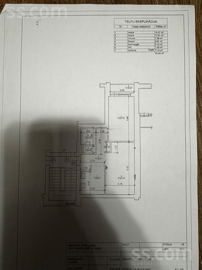 Lāčplēša iela 21, Ogre un raj., Lielvārde — dzivoklis
