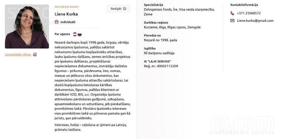 Annenieki, Dobele un raj., Annenieku pag. — vienseta