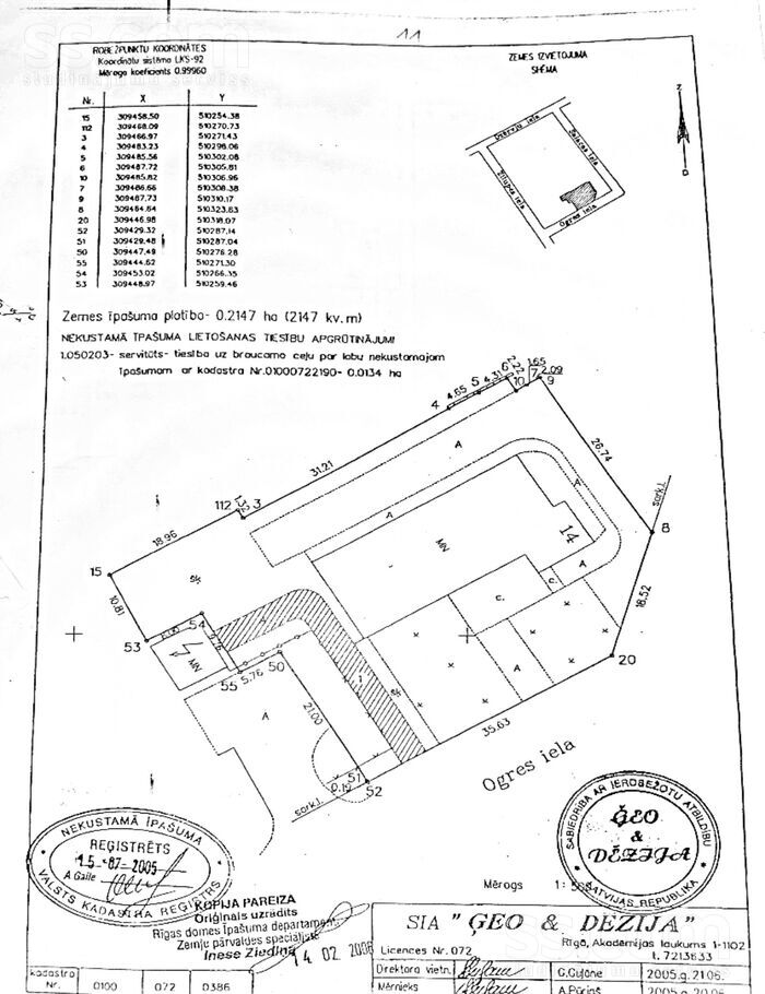 Ogres 1a, Rīga — telpa