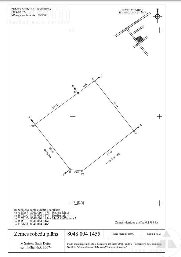 Mazā Cinīšu iela 1, Mežāres, Rīgas rajons, Babītes pag. — zeme