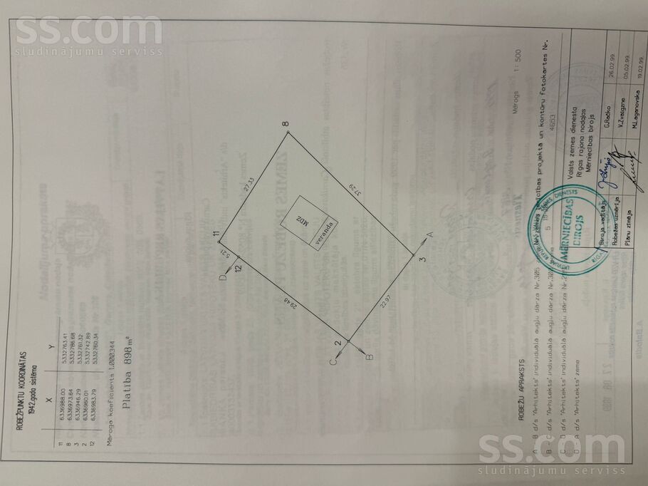 Liliyu 48, Garupe, Rīgas rajons, Carnikavas nov. — maja