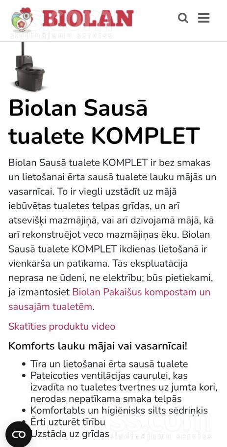 Ceriņu aleja 1, Kuldīga un raj., Kuldīga — maja