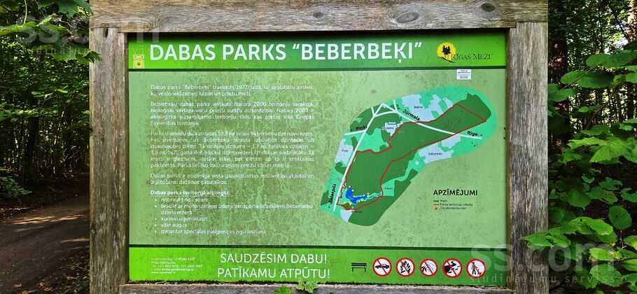 Beberbeķu, Rīga — zeme