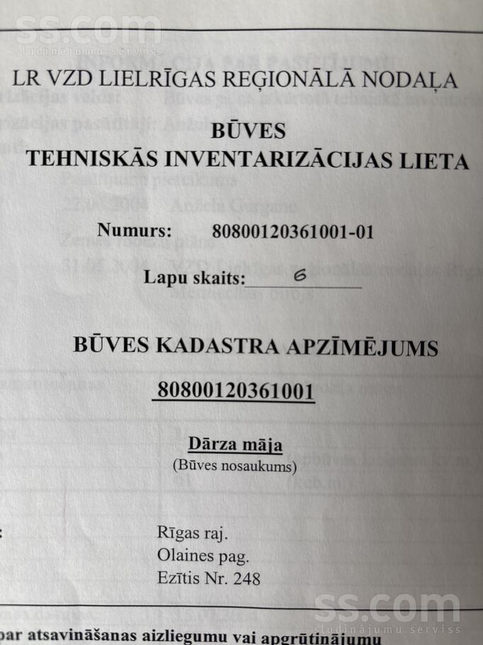 Ezitis 248, Rīgas rajons, Olaine — maja