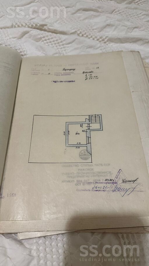 Aleksandra 18, Krāslava un raj., Krāslava — maja