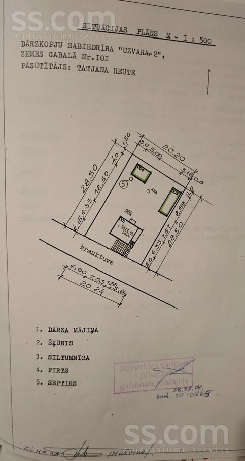 1. Narcišu iela 17, Daugavpils un raj., Daugavpils — maja