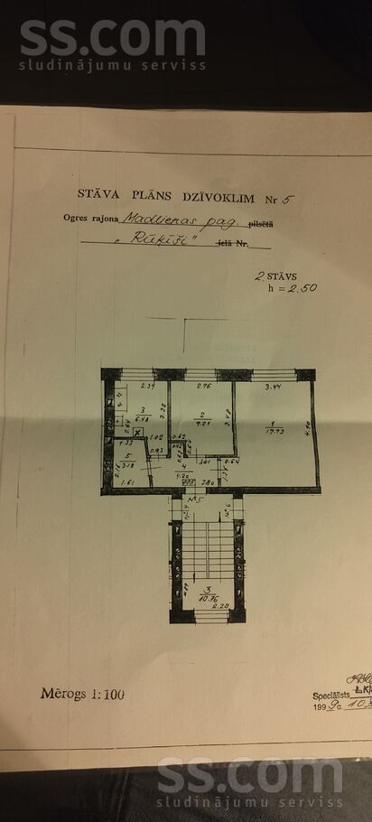 Rūķīšī 5, Madliena, Ogre un raj., Madlienas pag. — dzivoklis