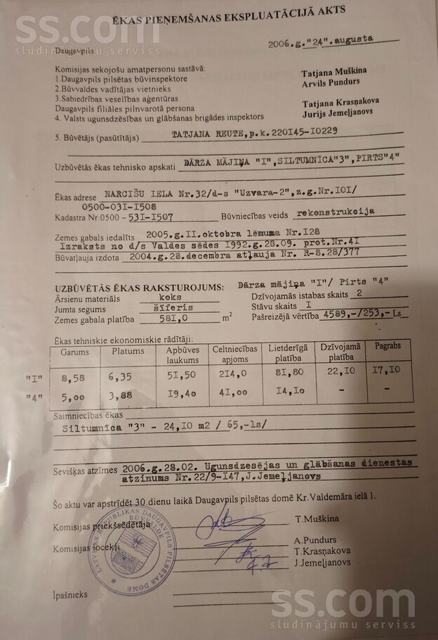 1. Narcišu iela 17, Daugavpils un raj., Daugavpils — maja