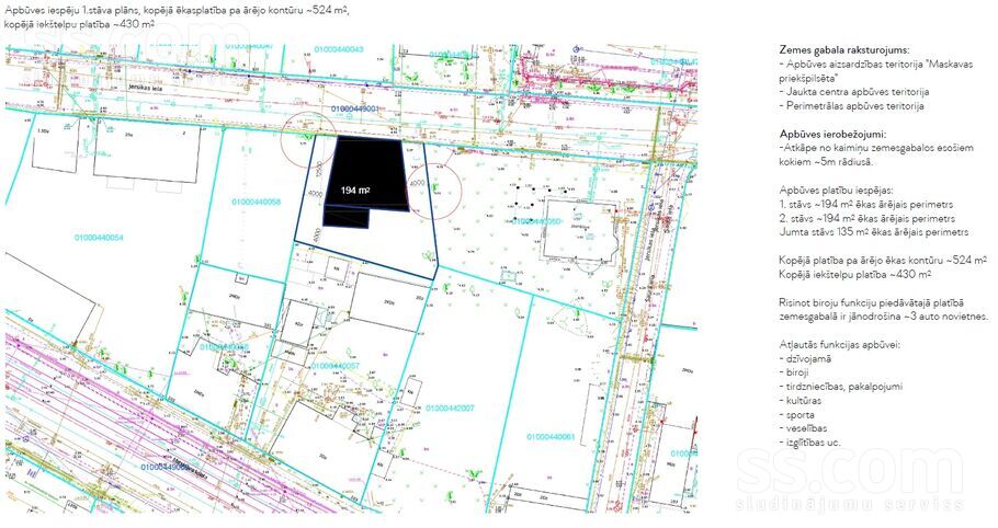 Latgales 105b, Rīga — zeme