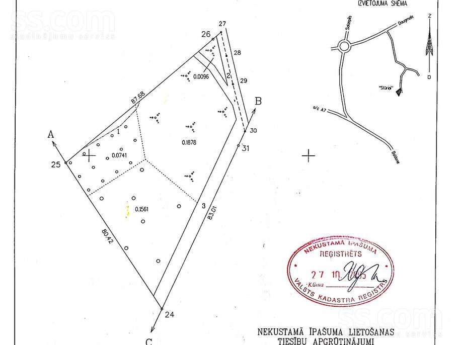 Stūriņi, Ķekava, Rīgas rajons, Ķekavas pag. — zeme