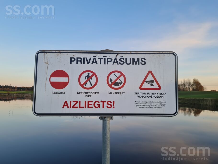 Radžupe radžupe, Jēkabpils un raj., Aknīste — zeme