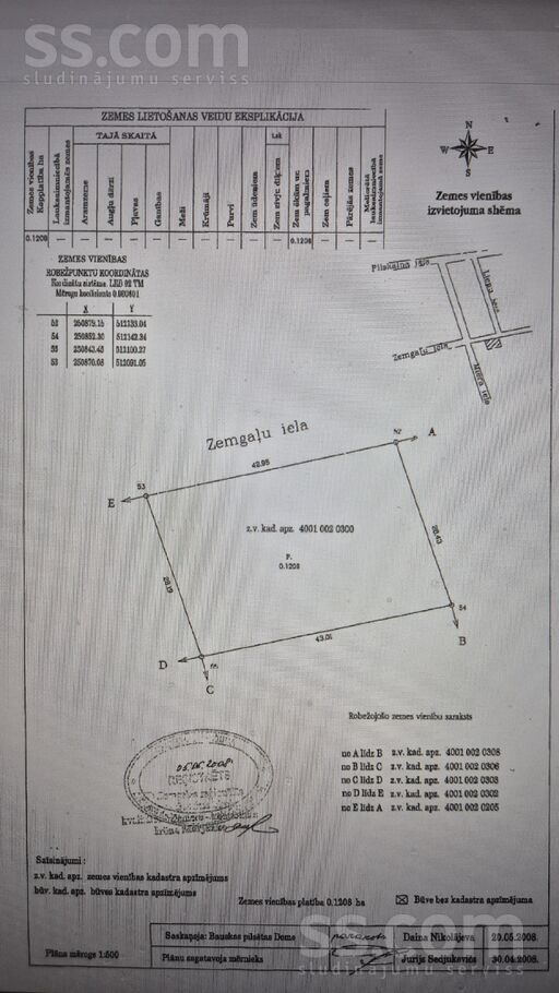 Zemgaļu iela 28, Bauska un raj., Bauska — zeme