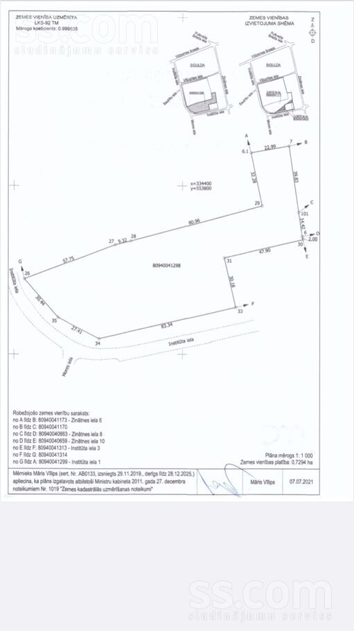 Institūta, Rīgas rajons, Sigulda — zeme