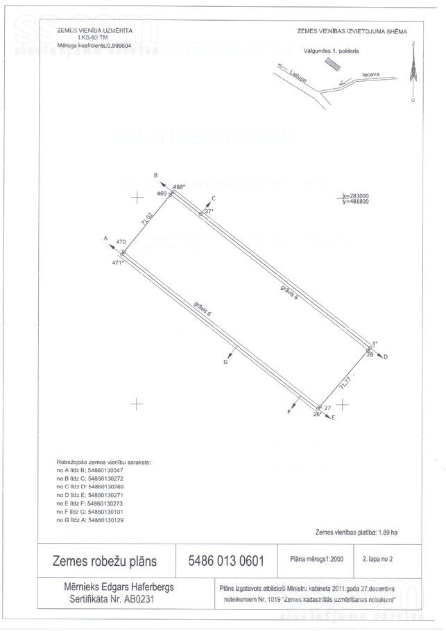 Paegļu 28c, Vītoliņi, Jelgava un raj., Valgundes nov. — zeme