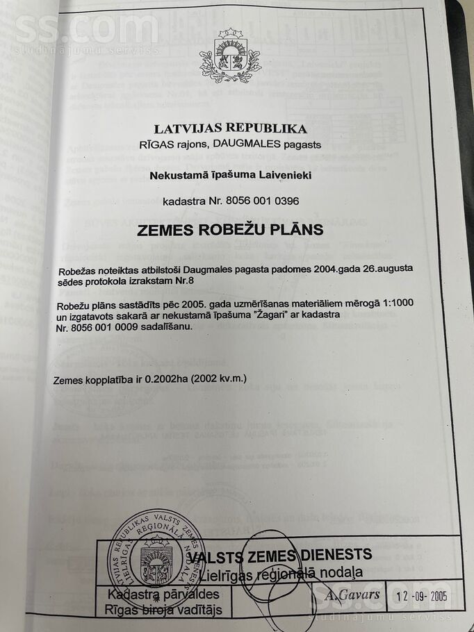 Pludmales iela, Bērzmente, Rīgas rajons, Ķekavas pag. — maja