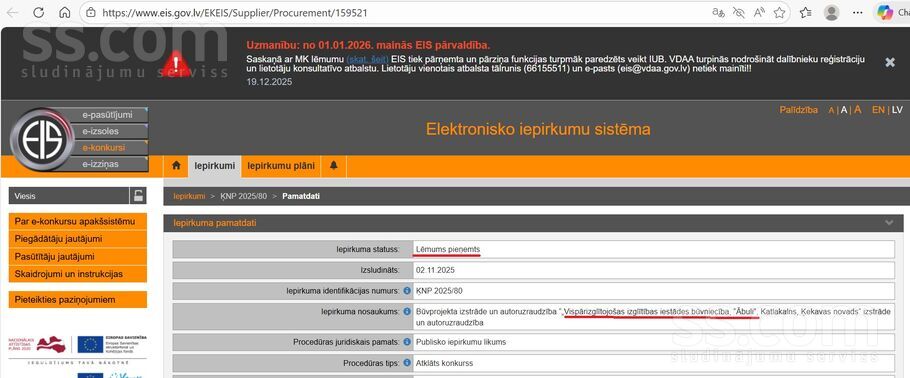 Olektes 25, Katlakalns, Rīgas rajons, Ķekavas pag. — zeme