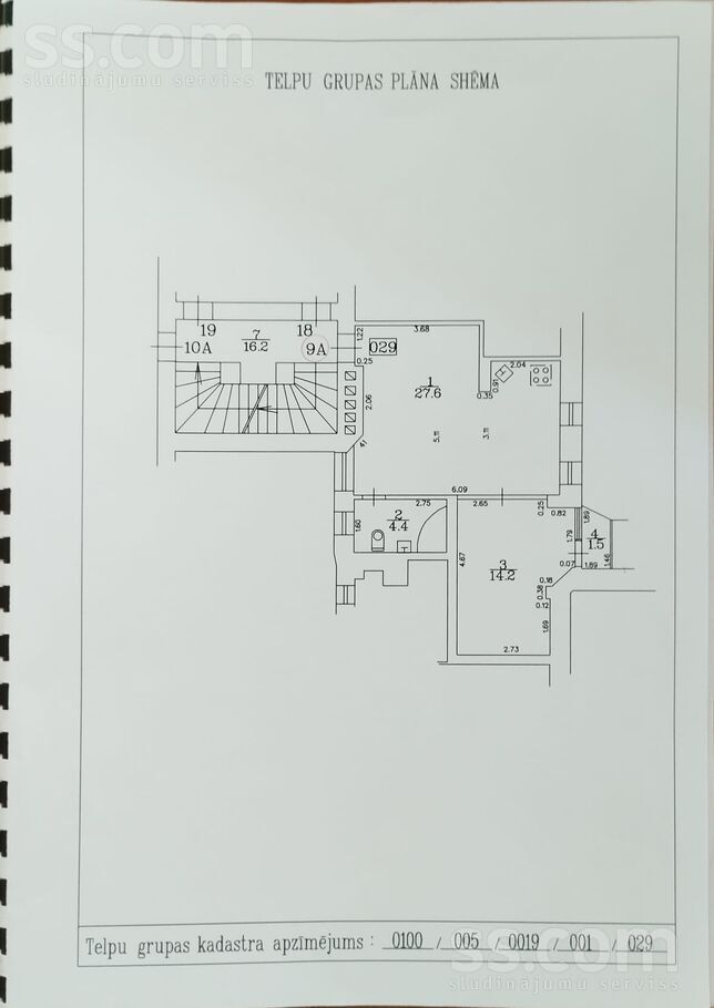 Merķeļa 8, Rīga — dzivoklis