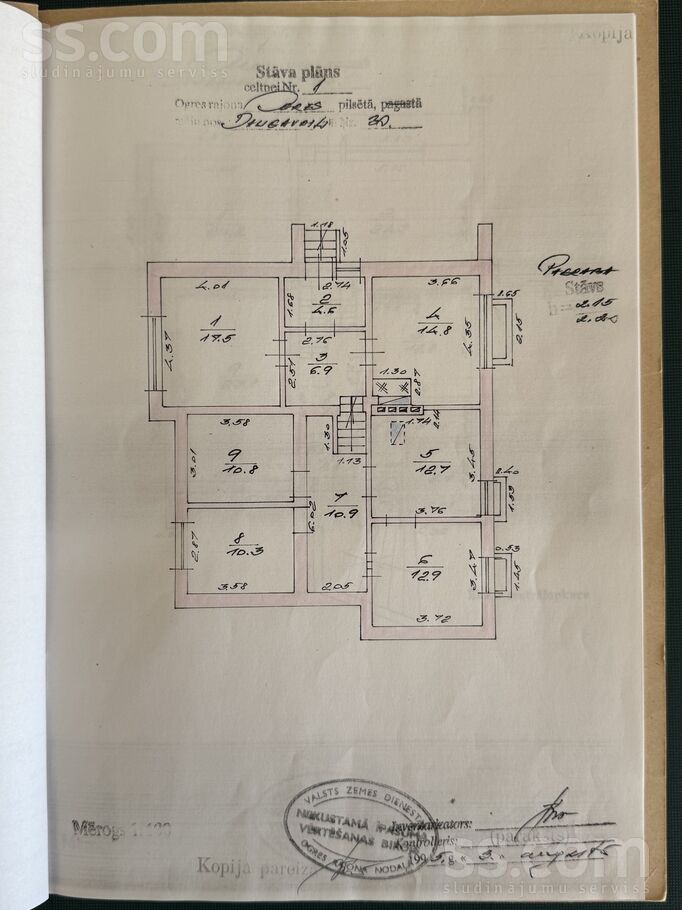 Daugavpils iela 30, Ogre un raj., Ogre — maja