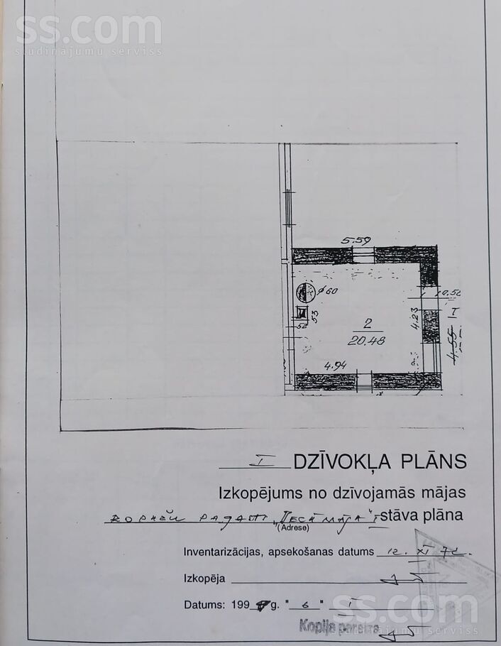 Vecā māja 1, Ropaži, Rīgas rajons, Ropažu nov. — maja