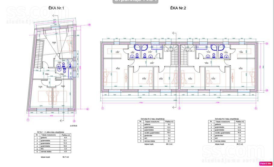 Kalna 14, Rīga — zeme