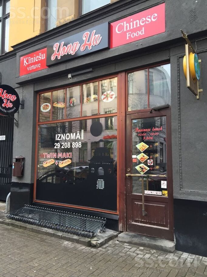 Ģertrūdes 16, Rīga, centrs — telpa