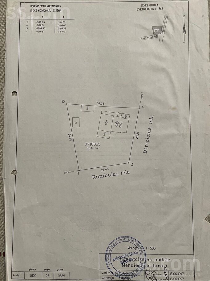 Dārzciema 44, Rīga, Dārzciems — telpa