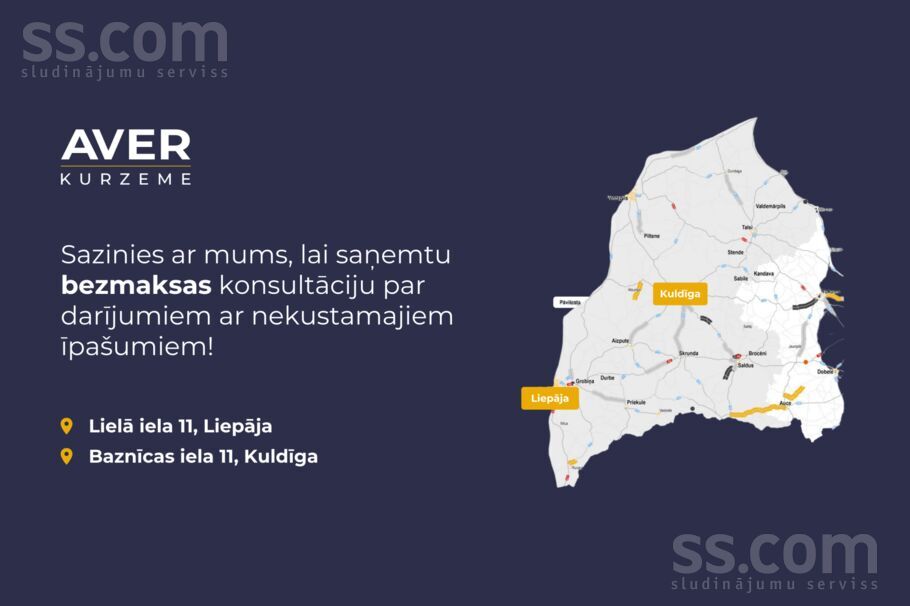 Lažas iela 7a 27, Liepāja un raj., Aizpute — dzivoklis