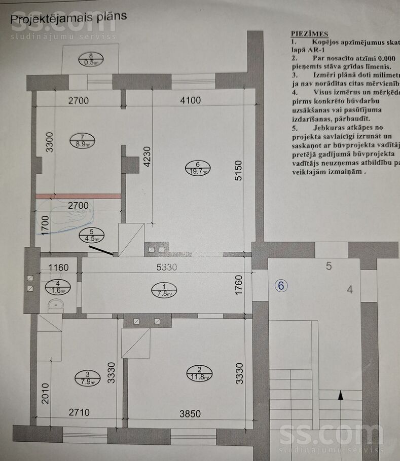 Lemešu 1, Rīga — dzivoklis