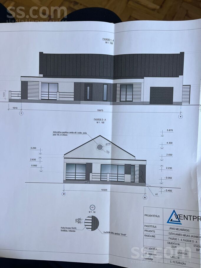 Ziedu 4, Ventspils un raj., Ventspils — zeme
