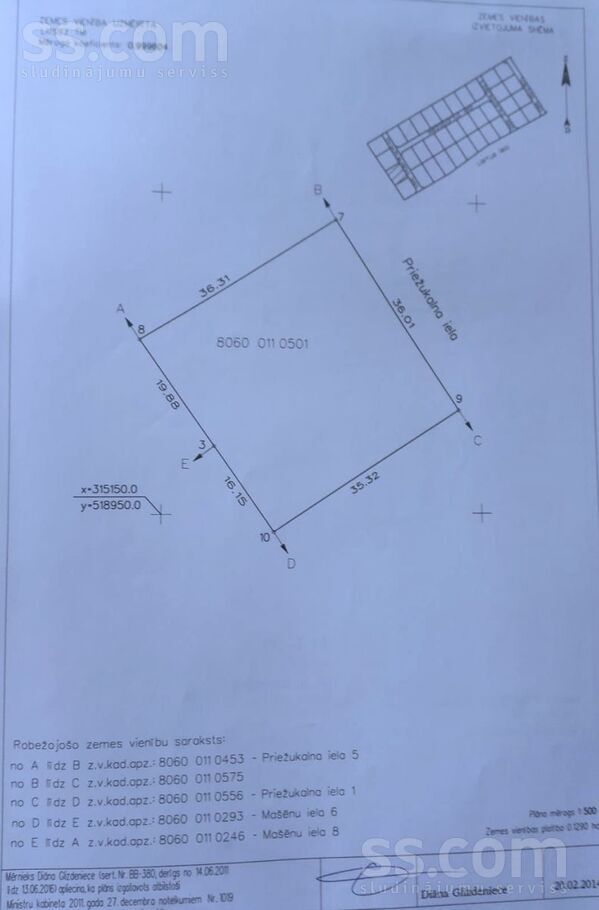 Priežukalna iela 1, Berģi, Rīgas rajons, Garkalnes nov. — zeme